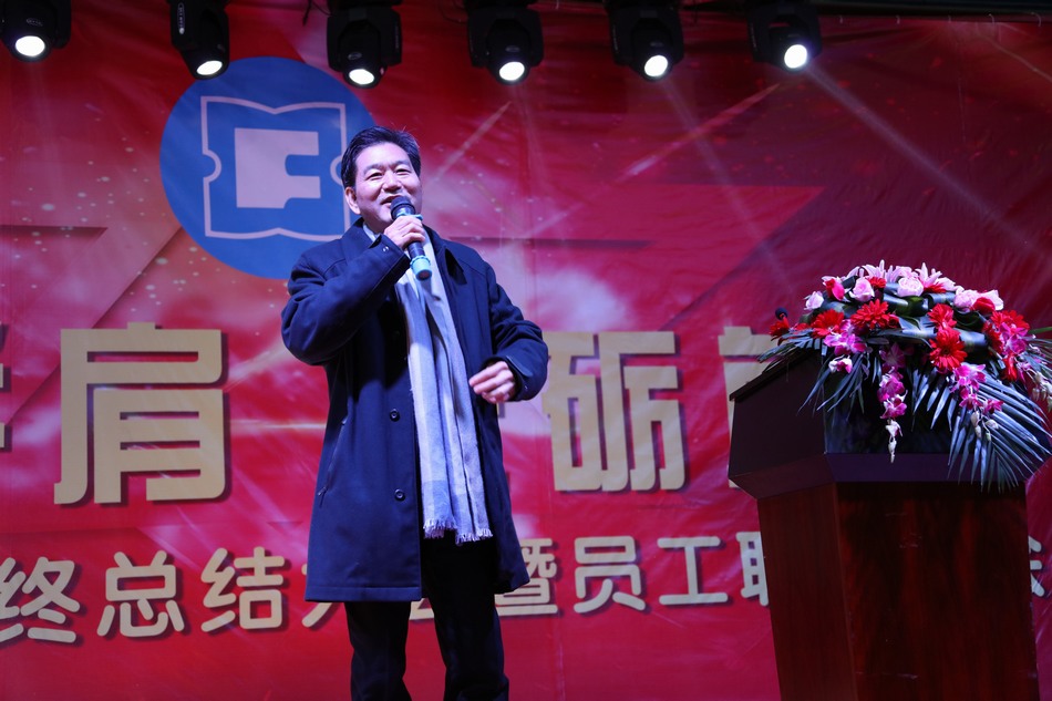 新福興年會(huì)---盧勝富版權(quán)所有18950438666_145.JPG