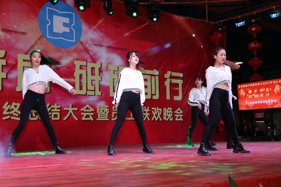 新福興年會(huì)---盧勝富版權(quán)所有18950438666_226.JPG